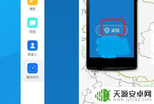 进入oppo官网首页查找手机 oppo手机被偷了怎么追踪
