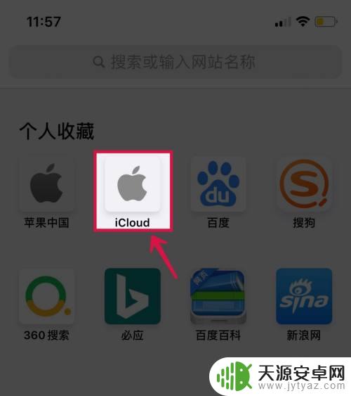 苹果停用了怎么解开平板 平板iPad被禁用怎么快速解锁