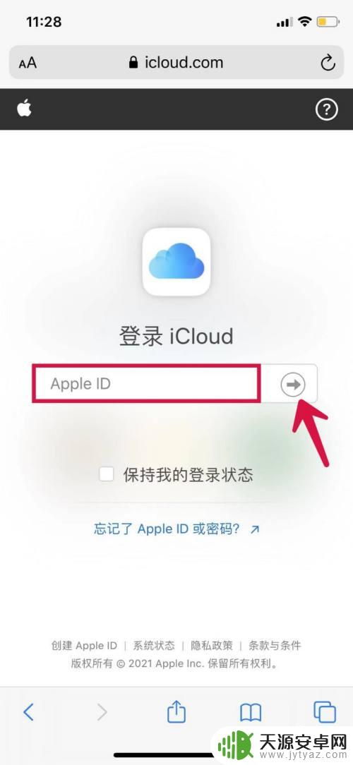 苹果停用了怎么解开平板 平板iPad被禁用怎么快速解锁