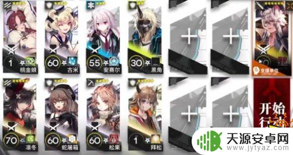 明日方舟7—9 风暴瞭望9-7捉迷藏突袭技巧