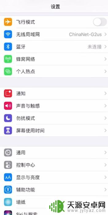 苹果手机关机闹钟不响怎么办 苹果手机关机后闹钟无法响