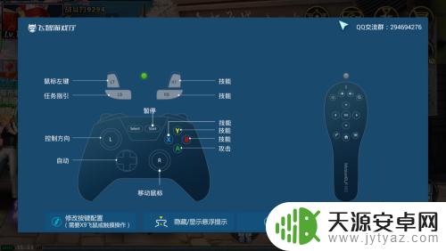 手机怎么当拳皇手柄 如何连接手柄玩拳皇97OL