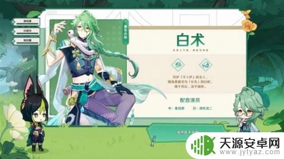 原神3.6什么意思 原神3.6版本新增内容一览