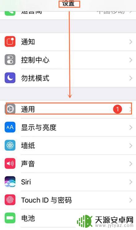 iphone热点改名字 如何在苹果手机上更改热点名称