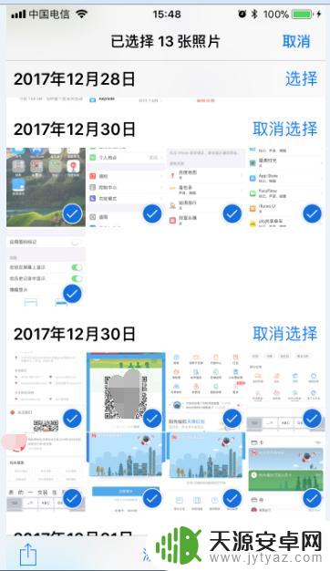 如何永久删除相册里的照片 iphone手机怎么删除照片