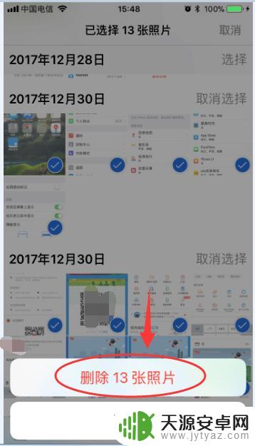 如何永久删除相册里的照片 iphone手机怎么删除照片