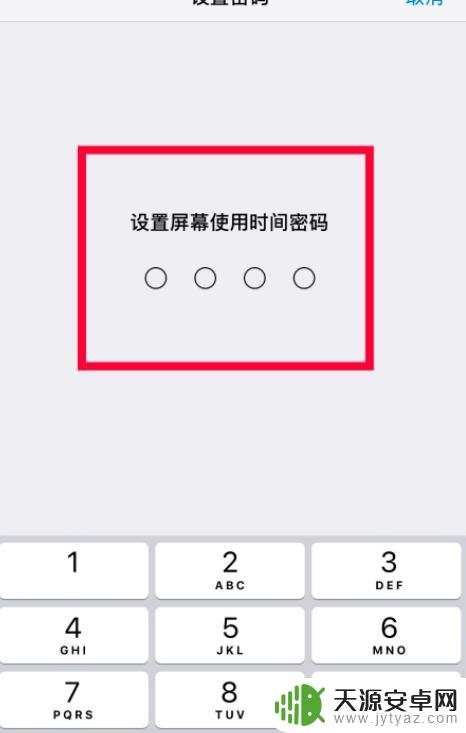 苹果手机怎么锁微信防止别人偷看 苹果12微信密码锁怎么设置