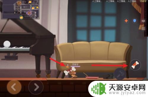 猫和老鼠怎么击晕狗狗派克斯 猫和老鼠怎样才能成功击晕狗狗史派克