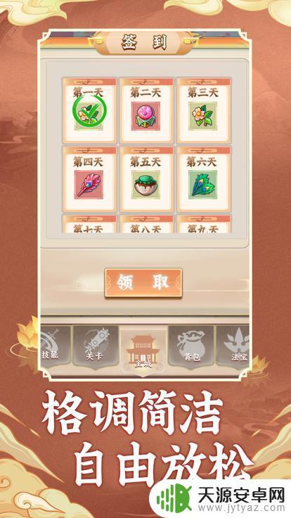 西天萌玩好玩吗值得买吗 西天萌玩玩家口碑