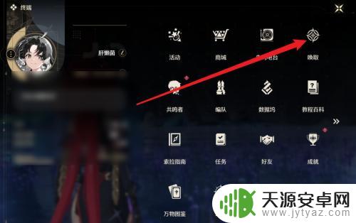 鸣潮如何解锁抽卡 鸣潮怎么解锁抽卡攻略