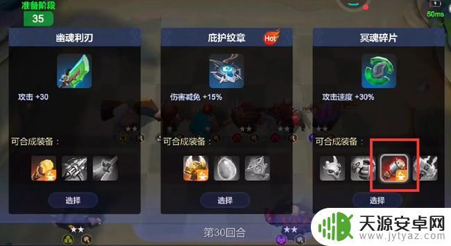 多多自走棋太古流怎么玩 多多自走棋怎么玩