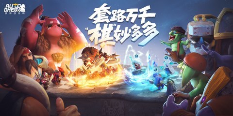 多多自走棋太古流怎么玩 多多自走棋怎么玩