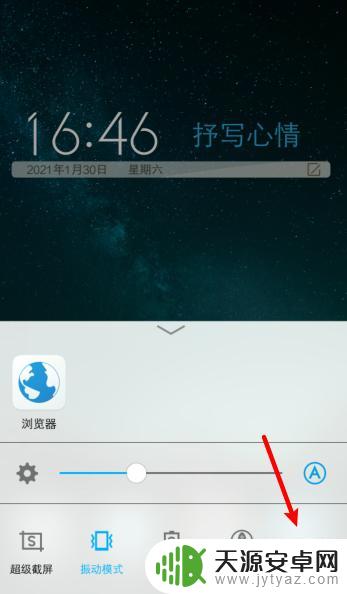 vivox90关机键 vivo手机关机步骤