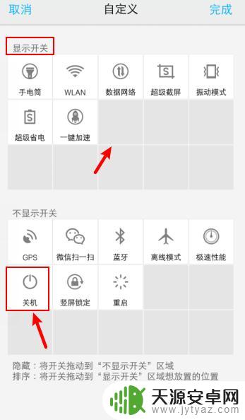 vivox90关机键 vivo手机关机步骤