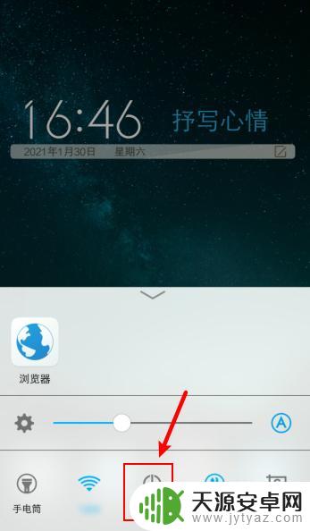 vivox90关机键 vivo手机关机步骤
