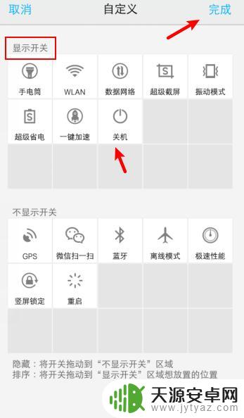 vivox90关机键 vivo手机关机步骤