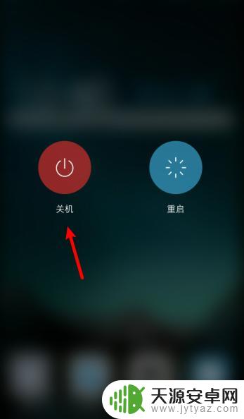 vivox90关机键 vivo手机关机步骤