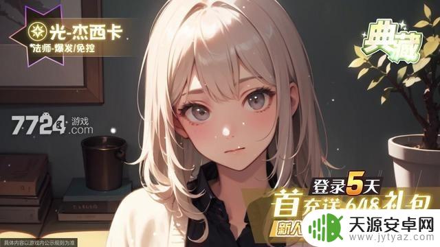 群英召唤师礼包码 群英召唤师兑换码真实有效