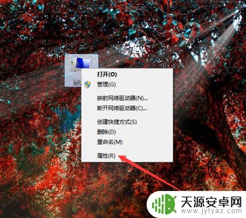 手机远程 软件 CMD命令无法执行解决方法