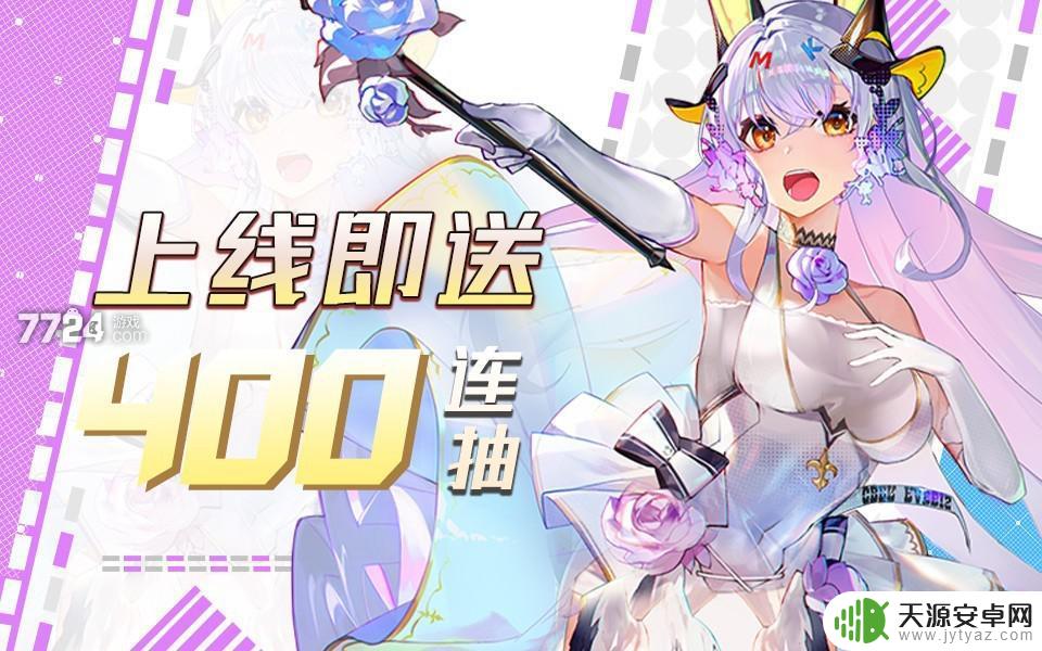 群英召唤师礼包码 群英召唤师兑换码真实有效