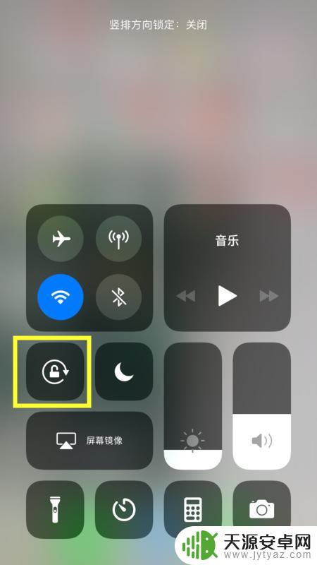 苹果手机看完视频怎么返回 iPhone手机看视频怎么设置成横向全屏