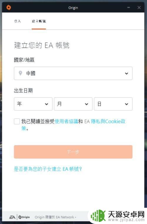 如何绑定steam账号 橘子怎么在Steam上绑定账号