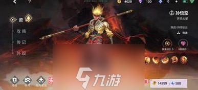 曙光英雄怎么快速获得金币 曙光英雄金币快速获取攻略