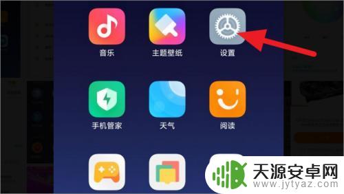 怎么设置手机颜色变绿 小米手机显示屏颜色不正常怎么办