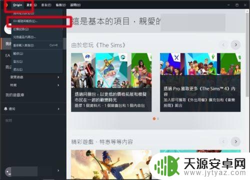 如何绑定steam账号 橘子怎么在Steam上绑定账号
