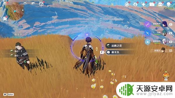 原神6个供物 原神供奉纪念石钱供物图文攻略