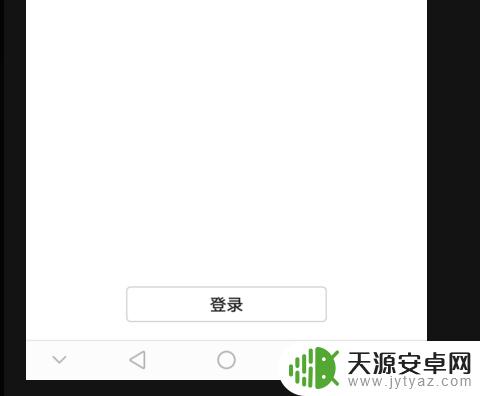 怎样查找丢失的手机位置 手机丢失怎么通过云端定位找回