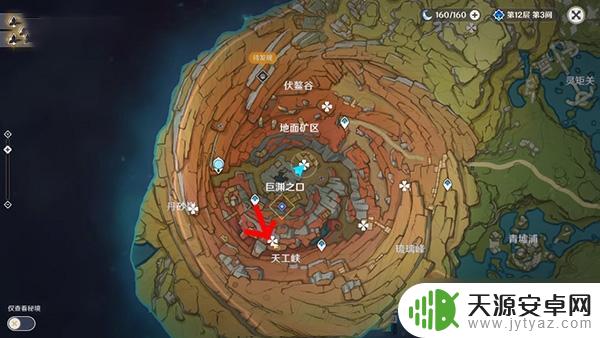 原神6个供物 原神供奉纪念石钱供物图文攻略