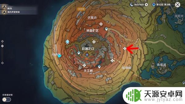 原神6个供物 原神供奉纪念石钱供物图文攻略