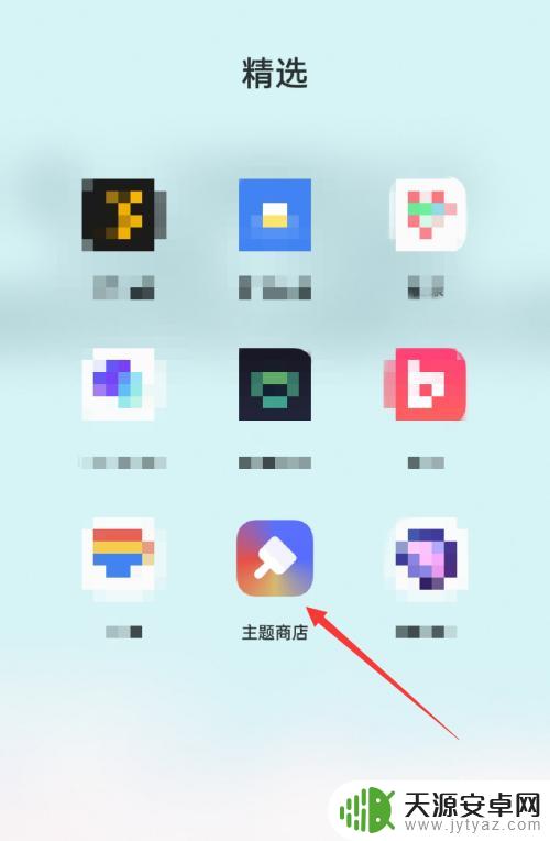 oppo手机软件下方字不见了 oppo手机桌面图标无文字显示