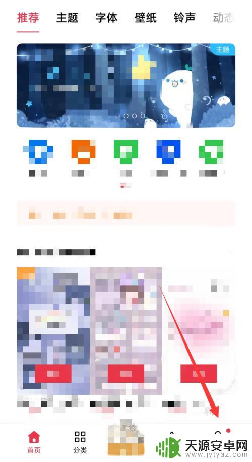 oppo手机软件下方字不见了 oppo手机桌面图标无文字显示