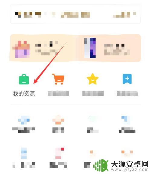 oppo手机软件下方字不见了 oppo手机桌面图标无文字显示