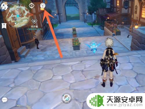 原神如何邀请好友进入自己世界 原神多人游戏怎么玩