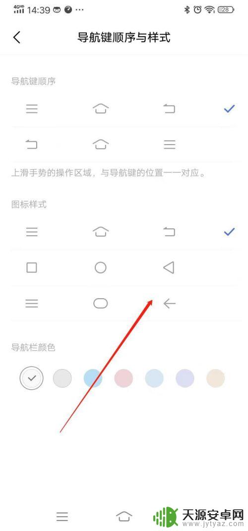 vivo手机虚拟键 vivo虚拟按键设置方法