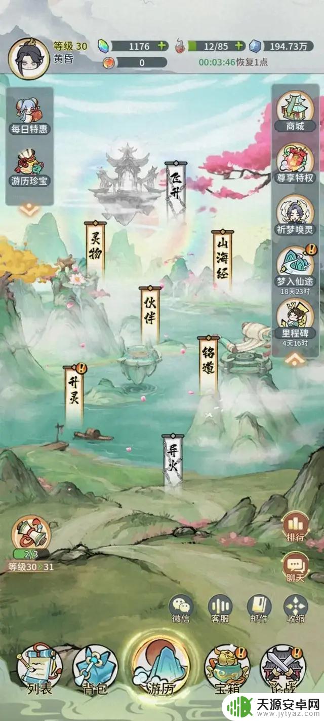 修仙外传2024兑换码大全及个人见解