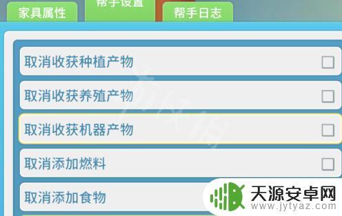波西亚时光如何成为女朋友 波西亚时光游戏中的结婚条件及方法介绍