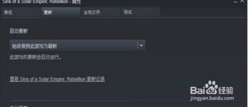 steam游戏如何不更新 steam怎么关闭游戏自动更新