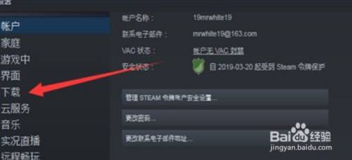 steam游戏如何不更新 steam怎么关闭游戏自动更新