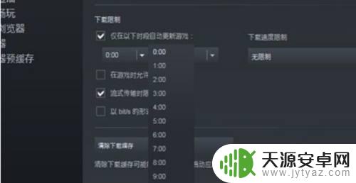 steam游戏如何不更新 steam怎么关闭游戏自动更新