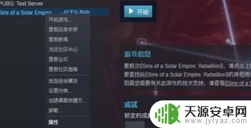 steam游戏如何不更新 steam怎么关闭游戏自动更新