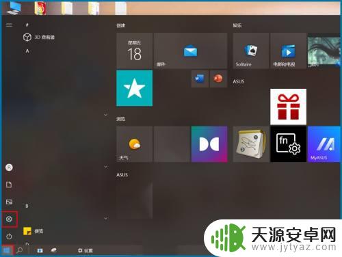 亮剑怎么不能投屏 Win10系统投屏投影功能无法连接怎么办