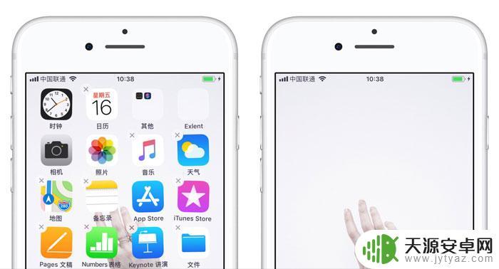 手机苹果桌面怎么布局 iPhone 桌面图标自动排列教程