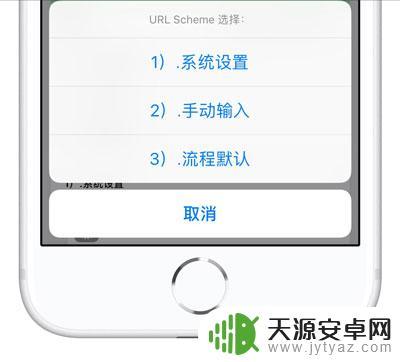 手机苹果桌面怎么布局 iPhone 桌面图标自动排列教程