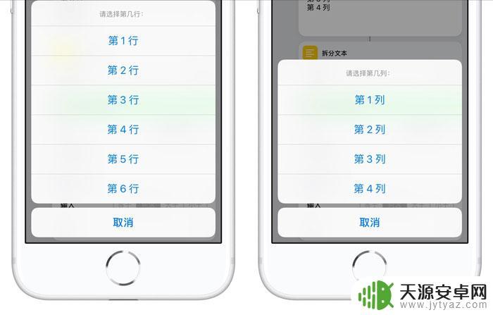 手机苹果桌面怎么布局 iPhone 桌面图标自动排列教程