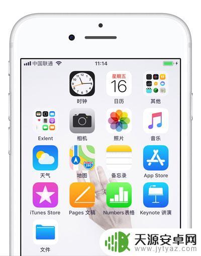 手机苹果桌面怎么布局 iPhone 桌面图标自动排列教程