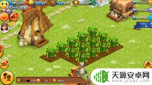 浪漫庄园怎么换绑 浪漫庄园如何切换账号登录